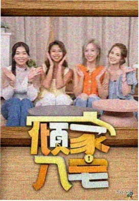 乘风2023 在线磁力